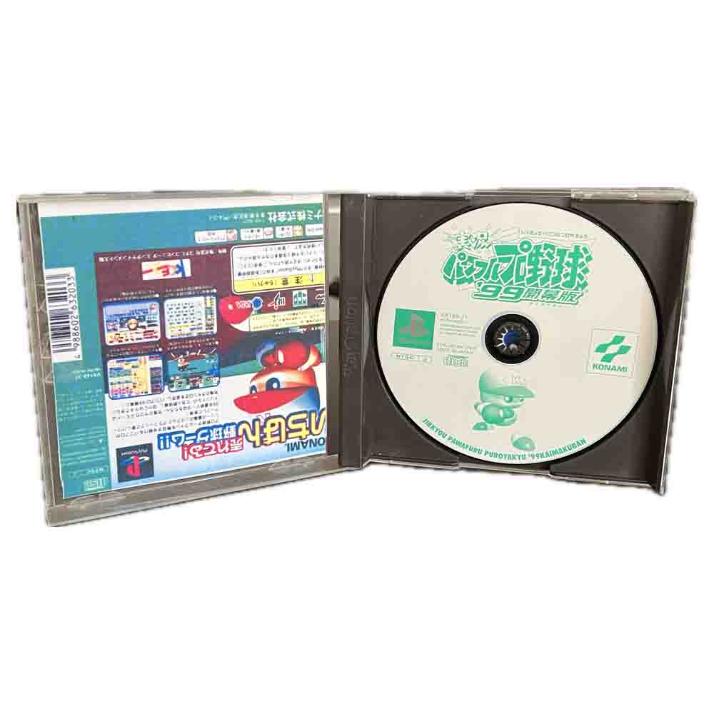 بازی بیسبال Jikkyou Powerful Pro Yakyuu 99 - Image 3