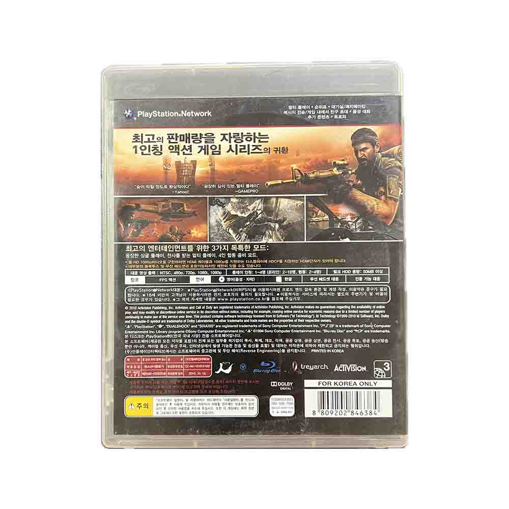 بازی Call of Duty - Black Ops (ژاپن) - Image 2